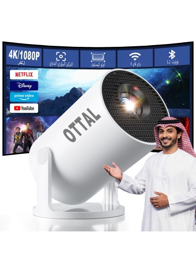 New Upgraded HY300 Pro+ Mini Projector with WiFi and Bluetooth Built in Apps, Smart Portable Projector with 180° Rotation, Auto Keystone, Support 4K, Compatible with HDMI/USB/TV Stick/phone/Laptop